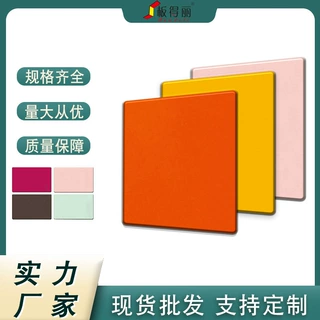 吉祥高光铝塑板 墙面天花吊顶装饰建材护墙板铝塑复合板材批发