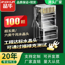 ���A6P2C 6P4C�Ԓˮ���^ RJ45�W�j���Ӿ��^