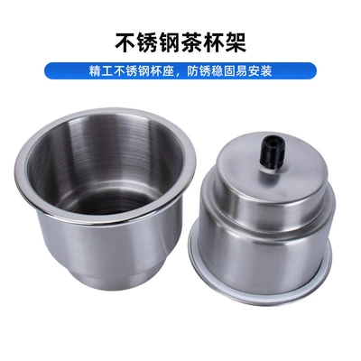 Tea Cup Holder Cup – Avtomobil ehtiyat hissələri
