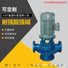 �������x�ı� GBF50-160�����Ϲܵ��� 3KW��ʽ���������x�ı�