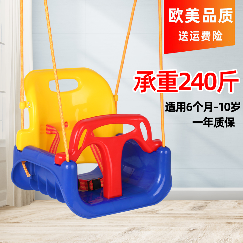 Outdoor Kidsren's Swing Home Hanging Basket Sling Baby Cradle Horizontal Bar Accessories Baby Courtyard Outdoor Indoor Hanging Chair