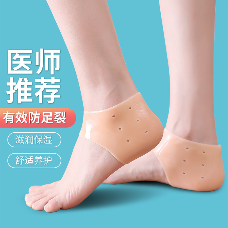 Silicone Heel Protector for Cracked and Dry Feet, Women's Cracked Socks, Anti-Cracked Heel Wrap, Men's Cracked Heel Protector
