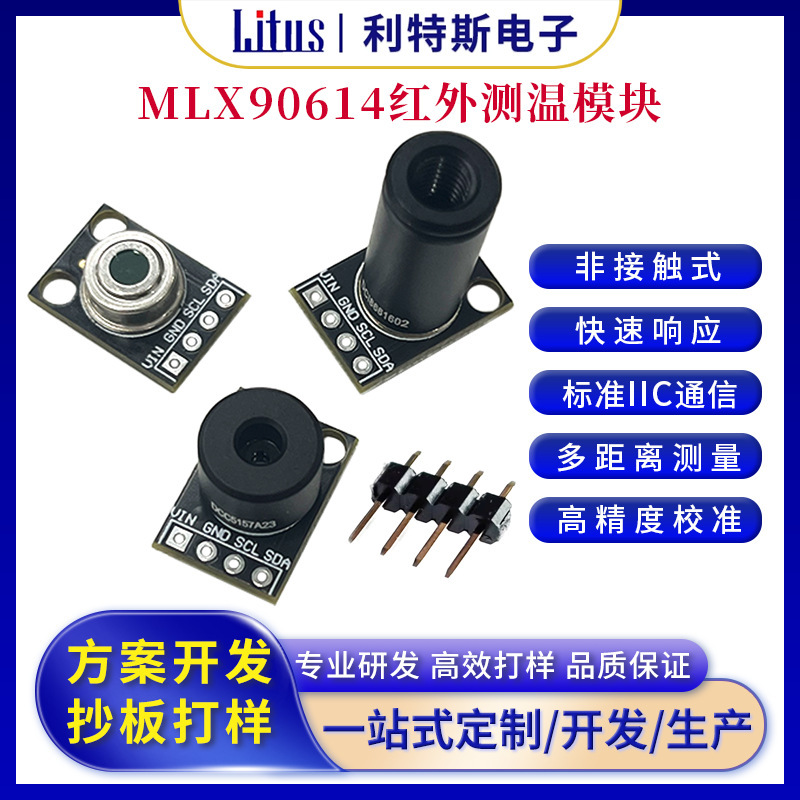 Mlx90614 Dci/Dcc/Baa/Bcc/Daa Ir Infrared Temperature Sensor Non-Contact Temperature Measurement Module Mlx90614 Dci/Dcc/Baa/Bcc/Daa Ir Infrared Temperature Sensor Non-Contact Temperature Measurement Module