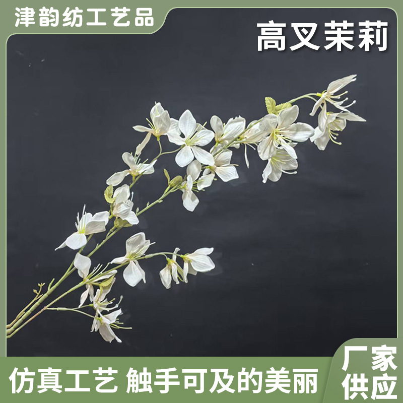 Monet's Garden High-End 3-Pronged Jasmine Artificial Decorative Ornament, Realistic High-Quality Artificial Flowers for Wedding Decoration Monet's Garden High-End 3-Pronged Jasmine Artificial Decorative Ornament, Realistic High-Quality Artificial Flowers for Wedding Decoration