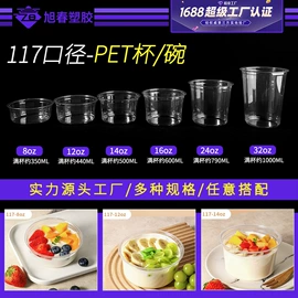 一次性塑杯;塑料包装杯;纸袋