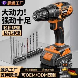 电动吹风机;电动螺丝刀;手电钻