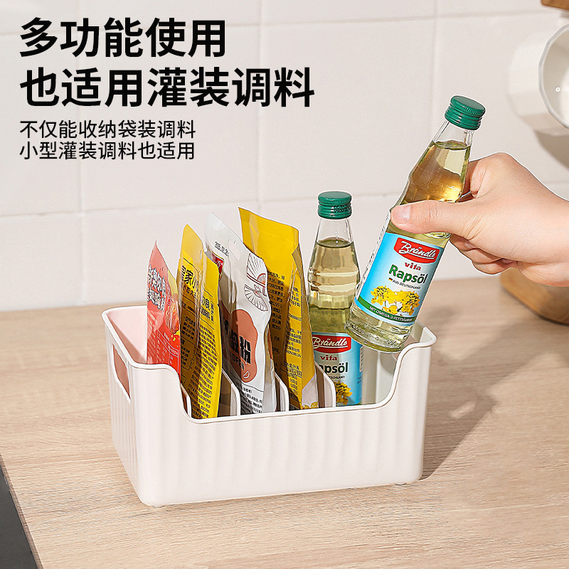 厨房多功能调料袋收纳桌面调味品置物架佐料整理盒可拆卸酱油醋收|undefined