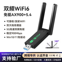 ��X����usb����AP�l��WiFi6�����p�l5G�{��5.4����һ�o���W��