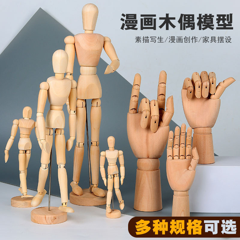 Maniquí articulado para dibujar, con articulaciones móviles, para arte, manga, bocetos, modelo de cuerpo humano, figura de madera, palma, adorno de escritorio