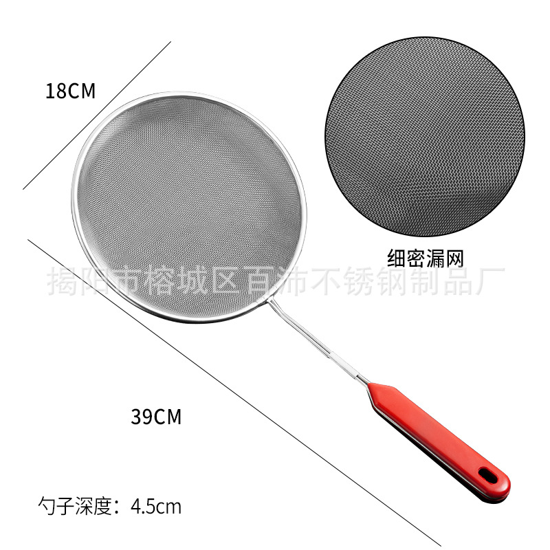 201 재질 18cm 빨간색 클립 손잡이