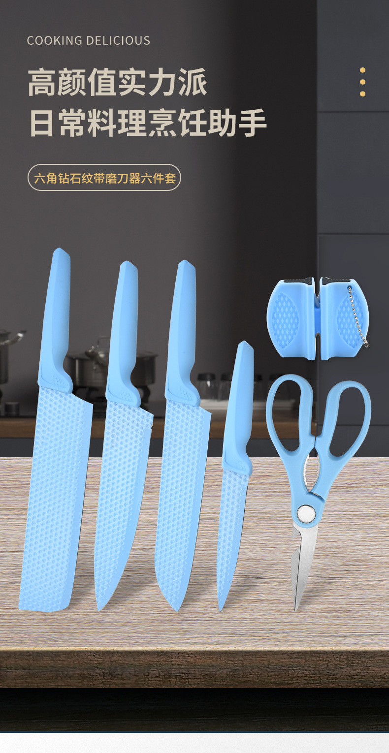 六角钻石纹带磨刀器六件套_01.jpg