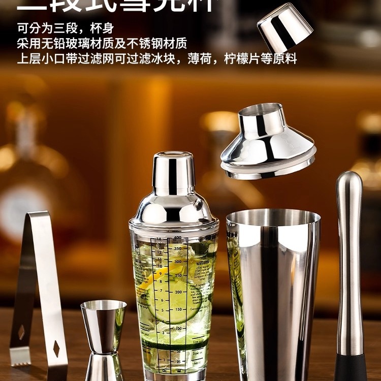 304 acero inoxidable mezclador de vidrio shaker de mano coctel herramienta de fabricación de shaker conjunto de mezclador
