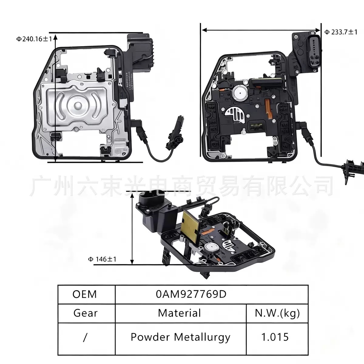 0Am927769D 0Am Dq200 Dsg7 0Cw Transmission Control Unit Tcu Tcm