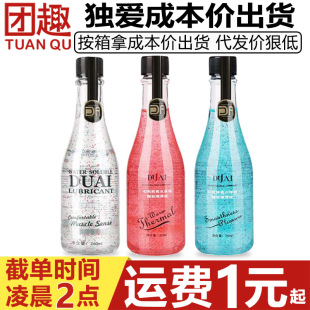 ���ۻò��w��������260ML��ϴ���������w������������Ȥ����Ʒ