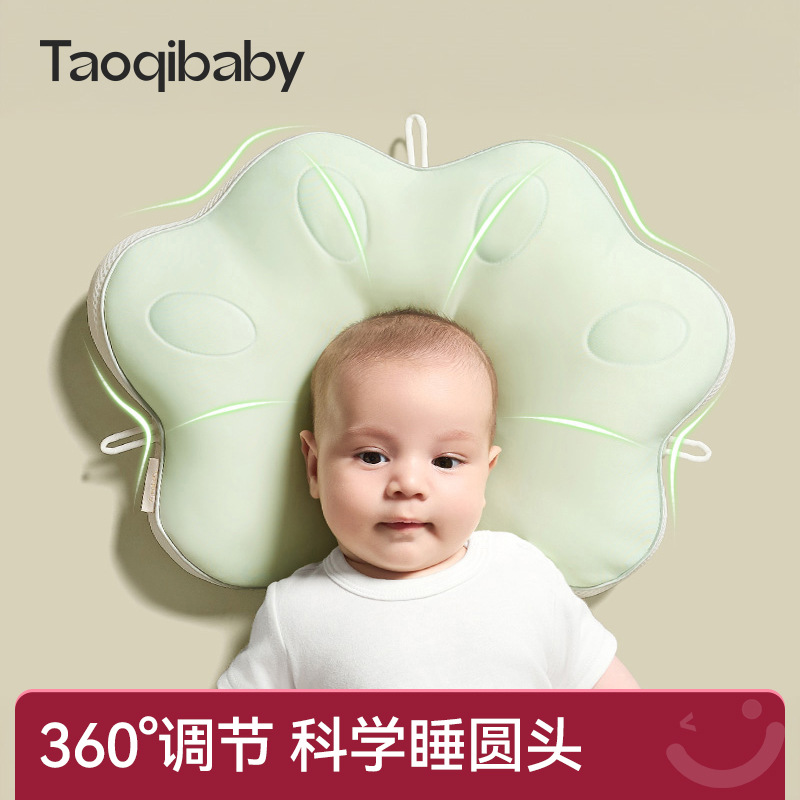 Taobaobaby Starfish Pillow Baby 0 a 6 - 12 meses corrección de cabeza Pillow Baby Pillow neonatal