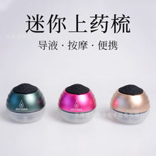 迷你上药梳 头发上药器头疗梳 护发精油按摩导液伸齿梳子定logo