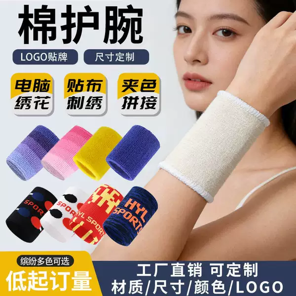 Wholesale cotton wrist basketball sports tennis sweat-absorbent breathable wrist cover tattoo protection wrist joint factory direct sales