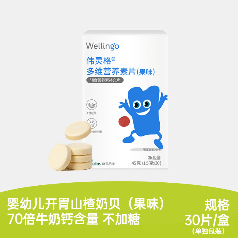 【식욕을 돋우는 산사나무 우유 껍질| 1박스] 과일맛*1