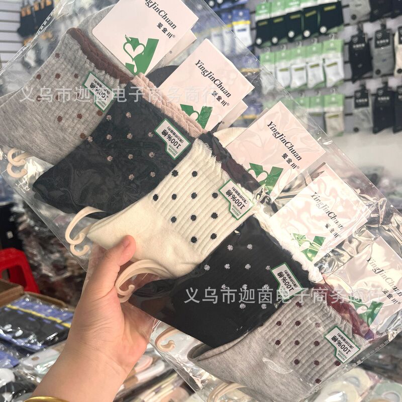 秋冬新款运动袜女中筒跑量时尚透气吸汗韩系清新ins风学生袜批发|undefined