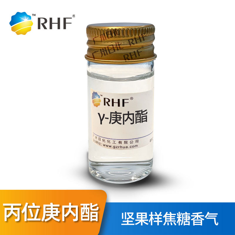 RHF香料 γ-庚内酯|105-21-5 坚果样焦甜气息 丙位庚内酯