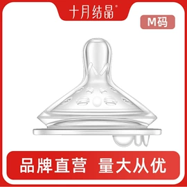 其他婴儿寝具;其他孕产用品;儿童袜