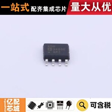 ����ԭװ ADM3490EARZ-REEL7 SOIC-8 RS-485/RS-422оƬ