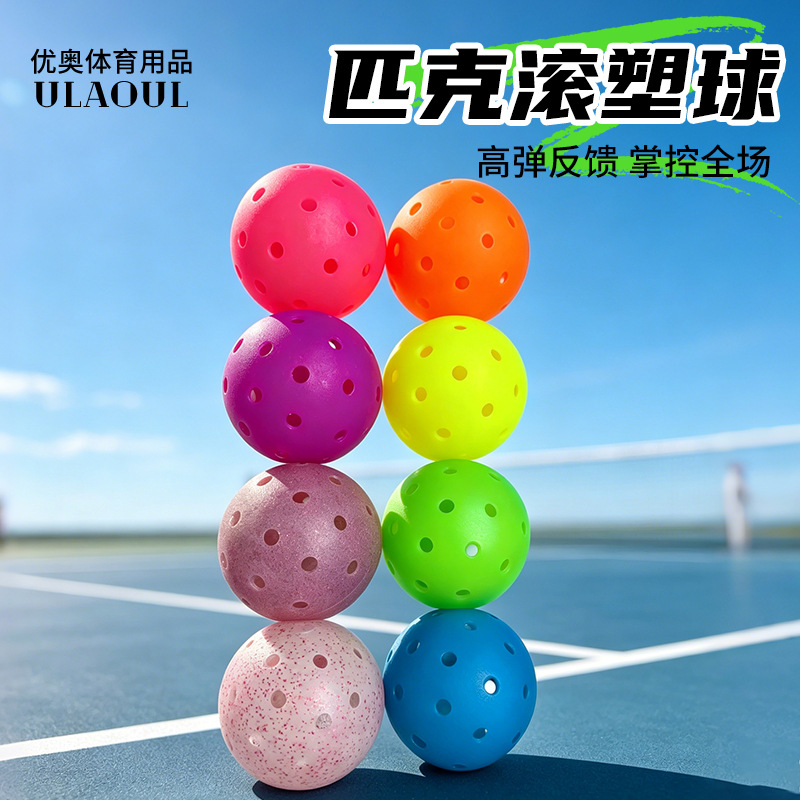 Pickleball molded one-piece perforated ball with 40 holes for outdoor and indoor use, professional training pickleball