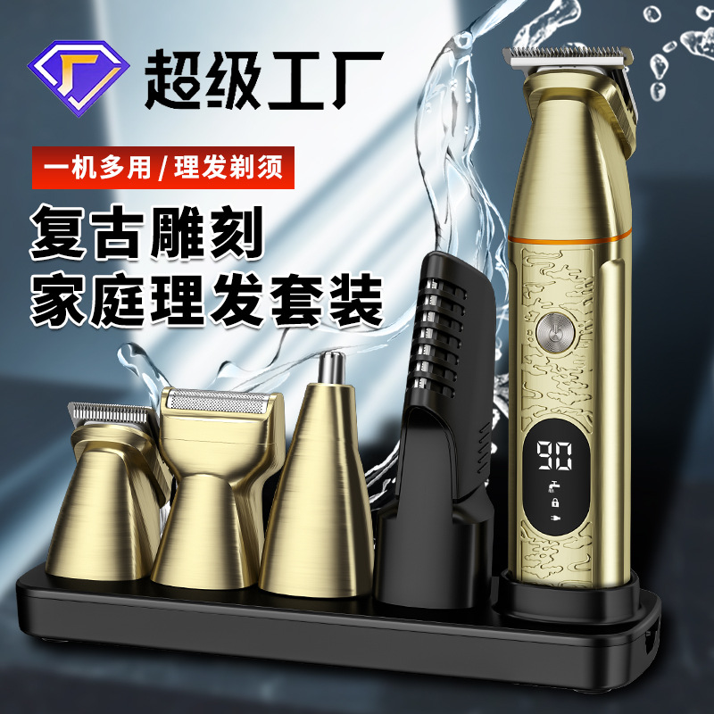 Transfronterizo nuevo todo-metal multifuncional hombres eléctrico cortapelos hogar máquina de afeitar afeitado trimmer lavable