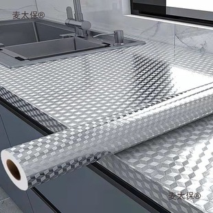 Thickened Kitchen Oil-Proof Foil Stickers, High-Temperature Resistant Self-Adhesive Cabinet Countertop Waterproof and Moisture-Proof Cabinet Drawer Tape