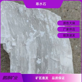 其他非金属;非金属粉末;其他非金属