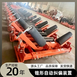 矿山施工设备;其他行业专用;输送设备配件