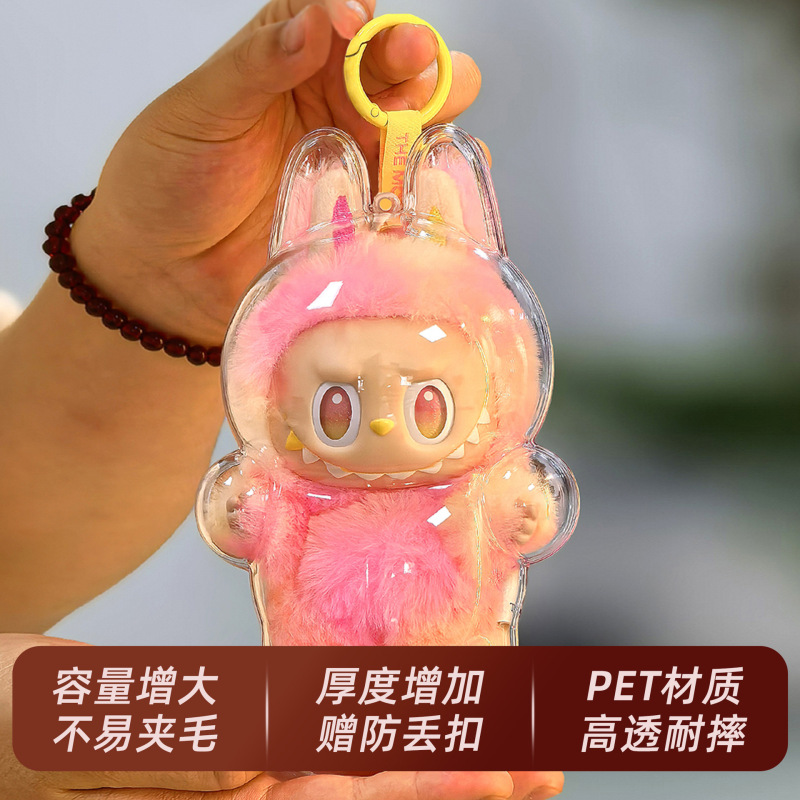 ラブブ 保護ケース ラブブ バックパック ペンダント 第三世代 フロントハイエネルギー 第一世代 第二世代 3.0 防塵収納 透明|undefined