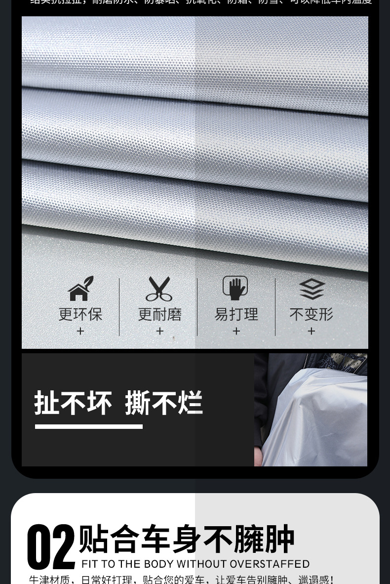 Oxford cloth car cover with fleece, sun protection, thickened car cover, full cover, sun and rain protection car cover