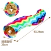 Rainbow tunnel