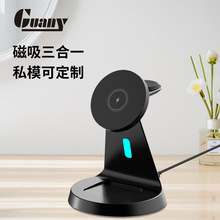 新款磁吸无线充电器三合一支架Q12适用于苹果手机手表耳机无线充