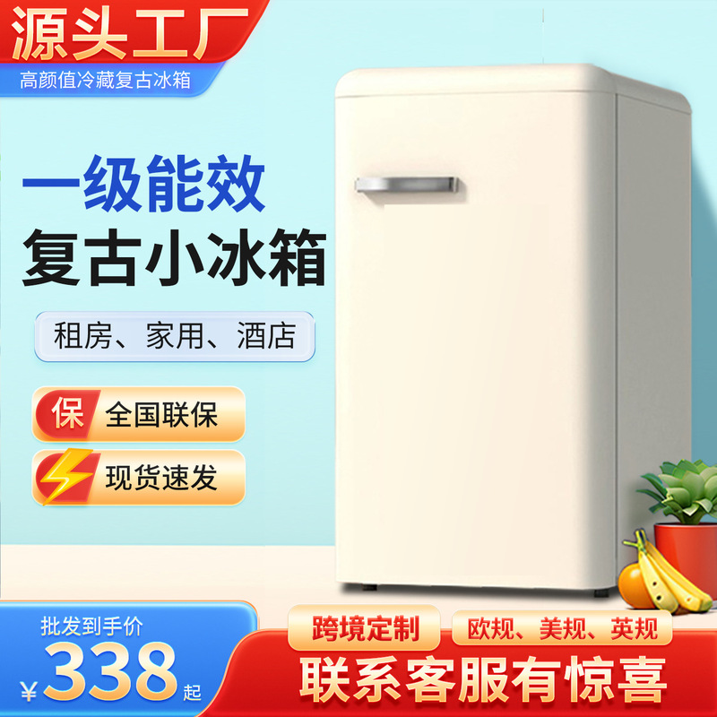 Zhigao Refrigerator for Home Use, Small Retro Double-Door Kitchen Refrigerator and Freezer, Dormitory Mini First-Class Energy-Efficiency Freezer