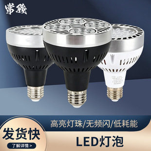 ����led�����ݿ�e27����������������õ�䁷��b��led��������l