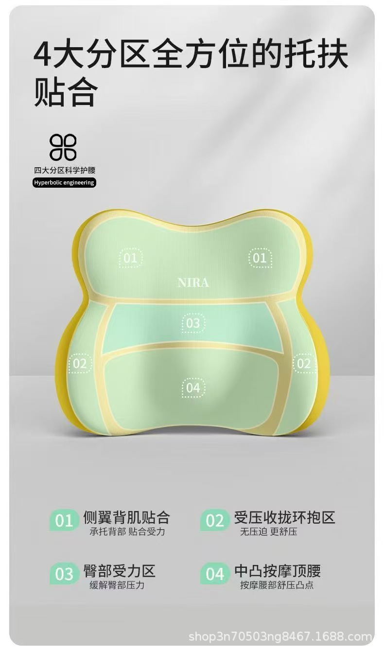 Car Lumbar Support Office Sedentary Not Tired Waist Protection Artifact Car Lumbar Pillow Chair Lumbar Support Back Cushion