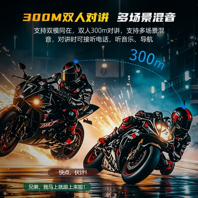 Motorcycle Helmet Headset with Active Noise Reduction, Music