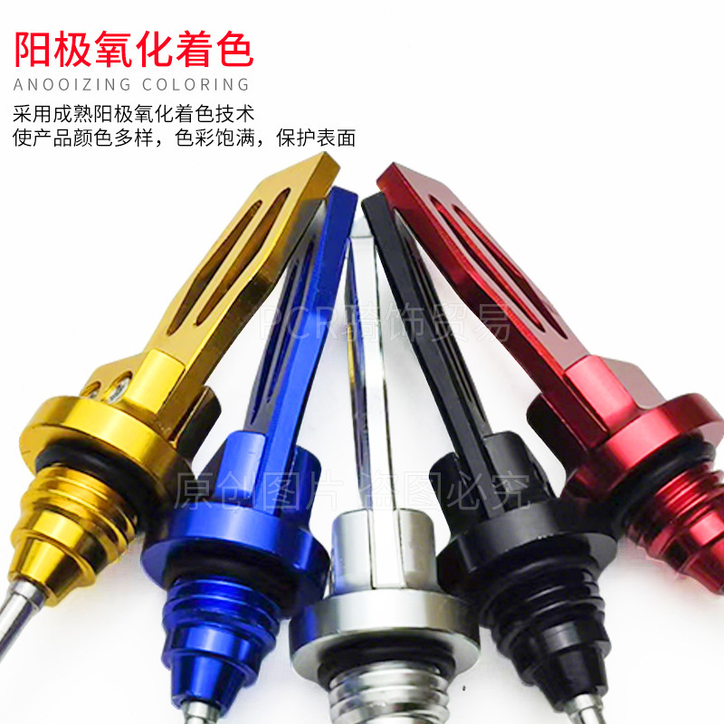 Cross-Border Popular Motorcycle Accessories Modified Cnc Aluminum Alloy Scissor-Style Oil Dipstick Gy6 Oil Measuring Stick Decorative Cover