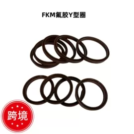 机械密封件;密封垫圈;橡胶密封圈