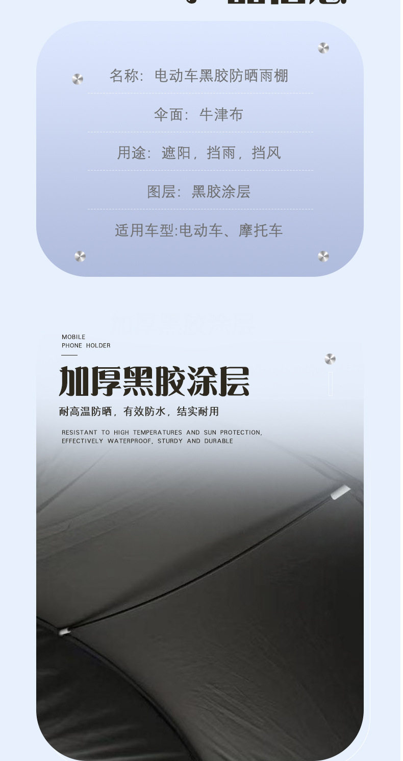 Electric Motorcycle Windshield and Rainproof Sunshade, New Thickened Electric Scooter Canopy, Foldable Sunshade