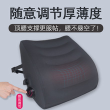 新款按压充气护腰枕便携式飞机旅行腰垫腰靠可拆洗长途睡觉枕头