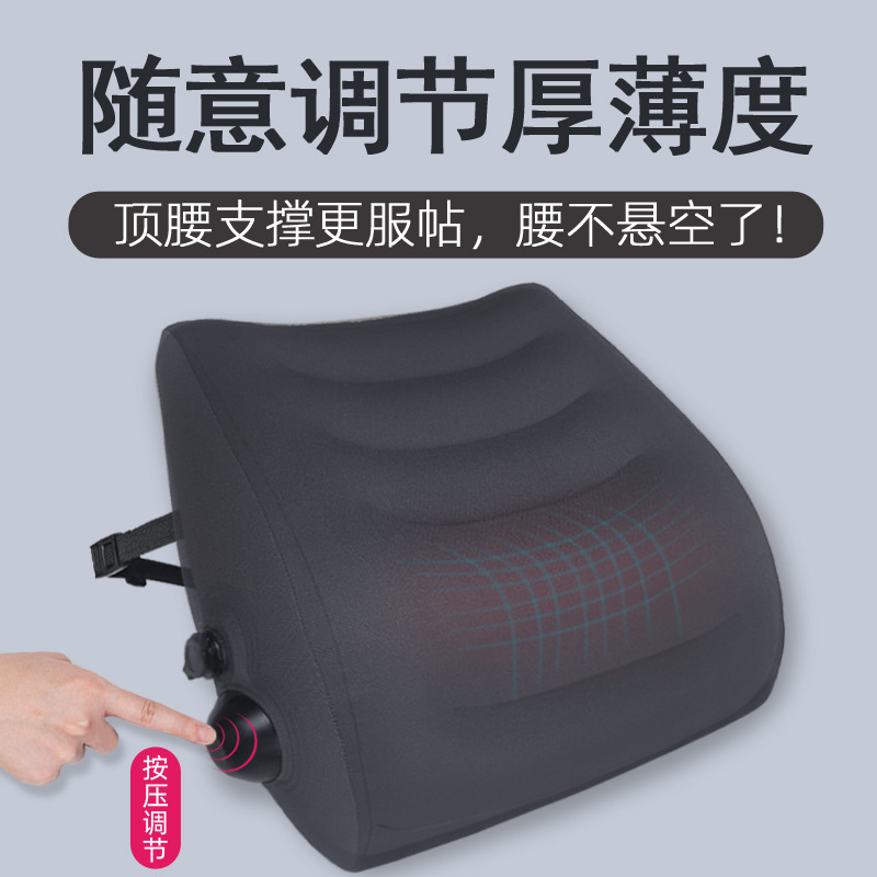 新款按压充气护腰枕便携式飞机旅行腰垫腰靠可拆洗长途睡觉枕头