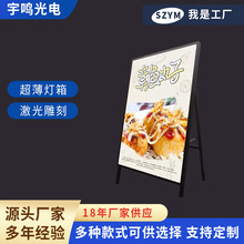 铝合金立式展示架发光广告牌户外灯箱LED电视双面移动灯箱批发