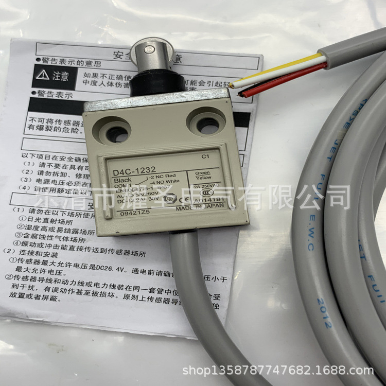 全新现货防水行程开关D4C-3402 3260 3301 质保一年