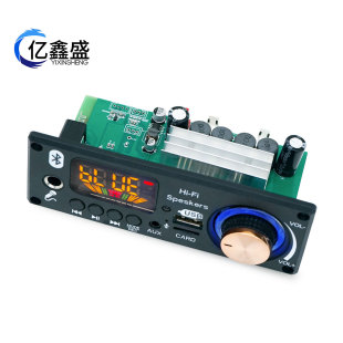 2x 80W digital power amplifier Bluetooth audio decoding power amplifier board microphone recording rod speaker audio accessories