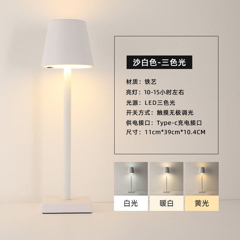 【창고 대방출 특가】 화이트/HT-TD1W134 철제 두꺼운 밑창