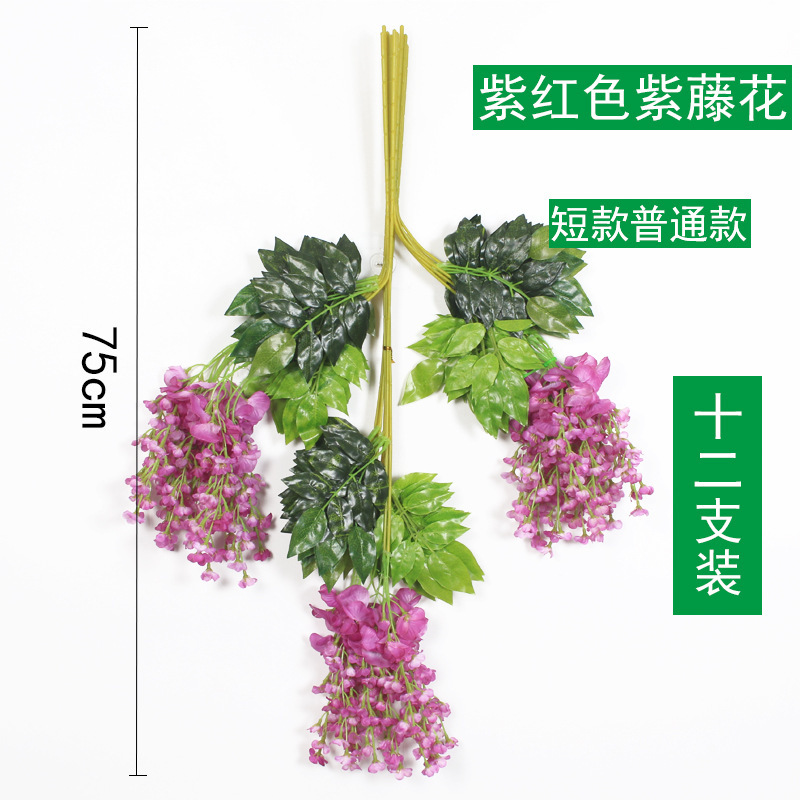 Flor de Glicinia, Flor de Techo Violeta, Flor de Glicinia para Bodas, Enredadera Decorativa, Enredadera de Flores Artificiales, Decoración del Hogar al por Mayor