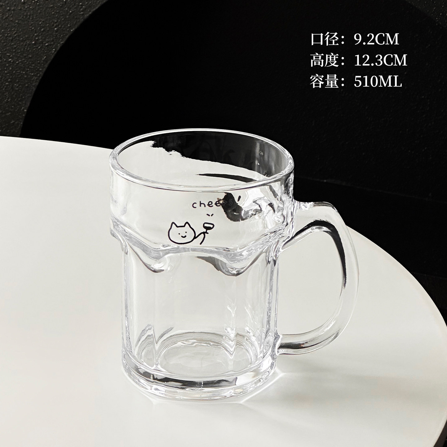 带把杯-干杯猫